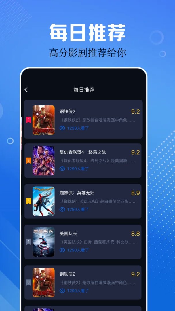 网飞猫tv版电视版截图3