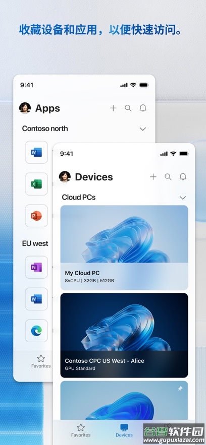 windows app mobile安卓截图5