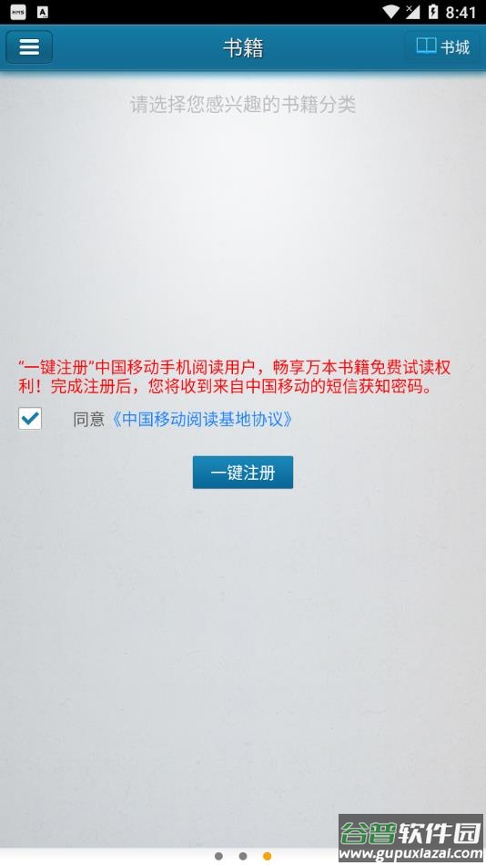 快播5.0官方下载截图2