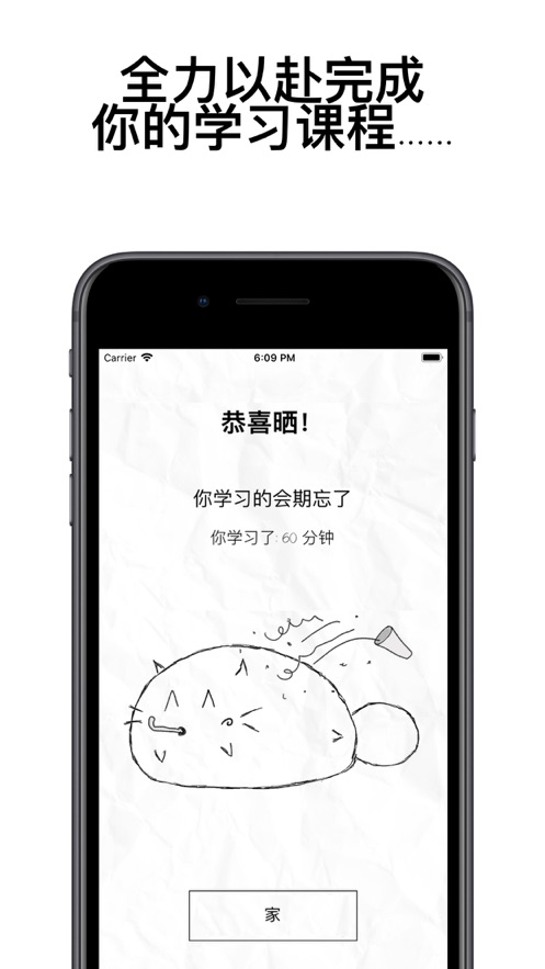fattycat安卓下载官方最新版
