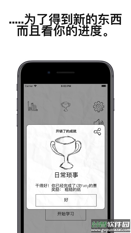 fattycat安卓下载官方最新版截图2