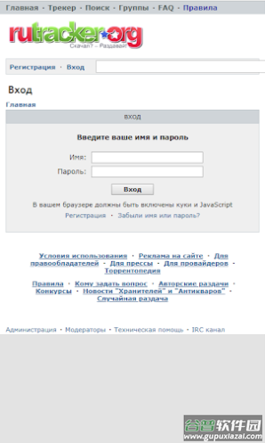 RuTracker app截图3