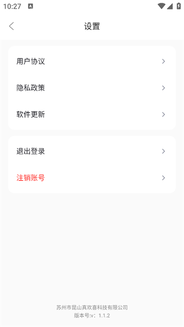 图片压缩助手安卓版