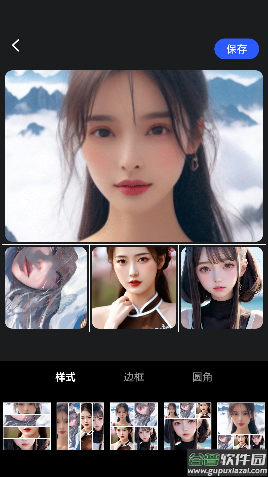 图片压缩助手安卓版截图4