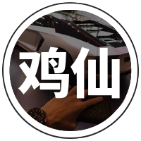 和平精英国际服鸡仙超广角软件v1.3