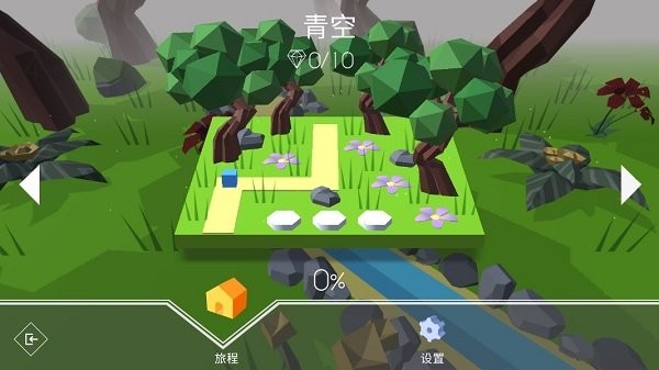 跳舞的线饭制版maxline截图1
