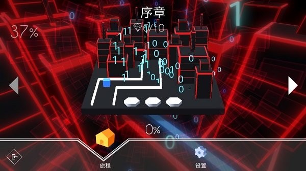 跳舞的线饭制版maxline截图2