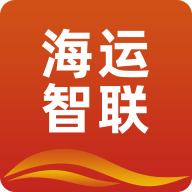海运智联APPv1.31.0