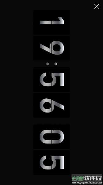 死了么app(Countdown app)截图3