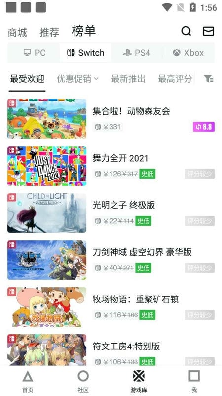 小黑盒概念版软件免费下载