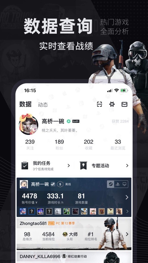 Steam小黑盒最新版截图2