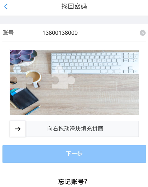 服务美的通app下载安装官方