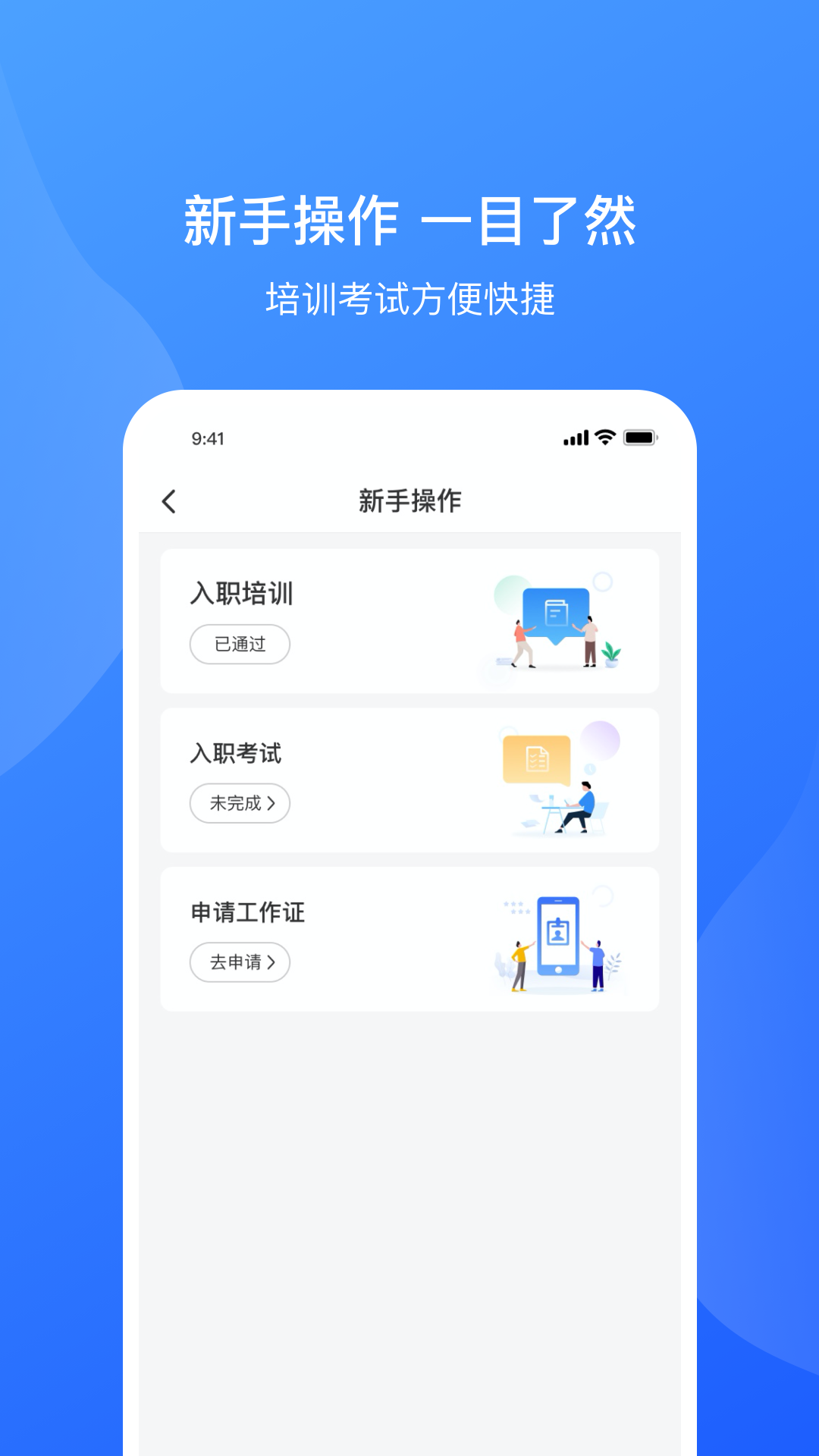服务美的通app下载安装官方截图1