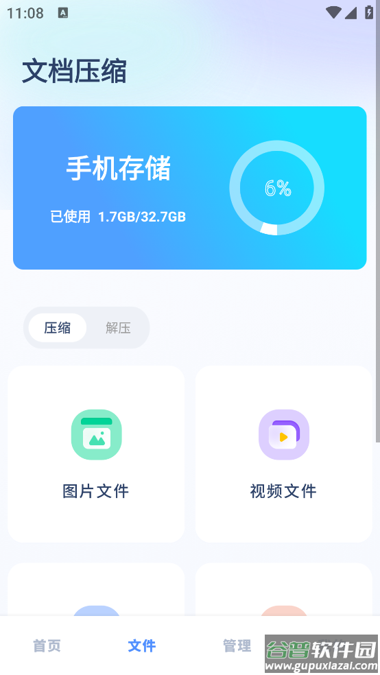 apktool安卓版截图1