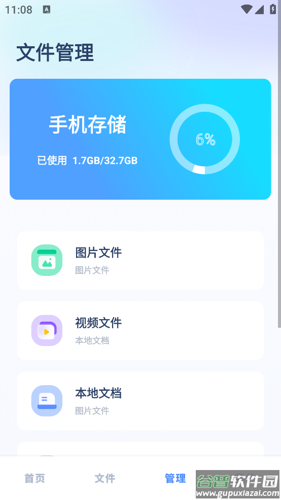 apktool安卓版截图2