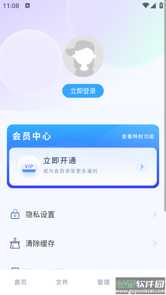 apktool安卓版截图3