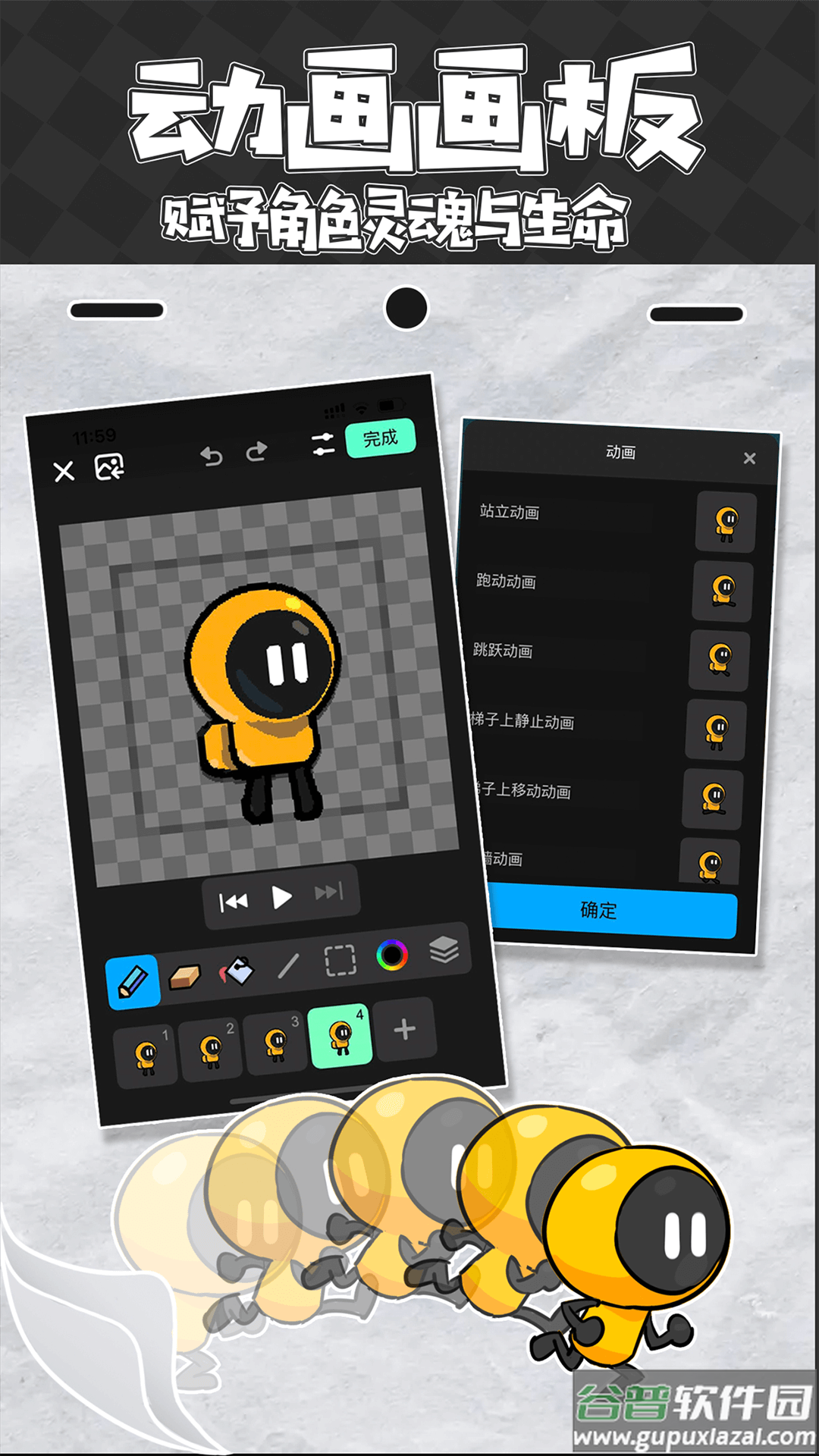 创游世界2025最新版下载安装截图5