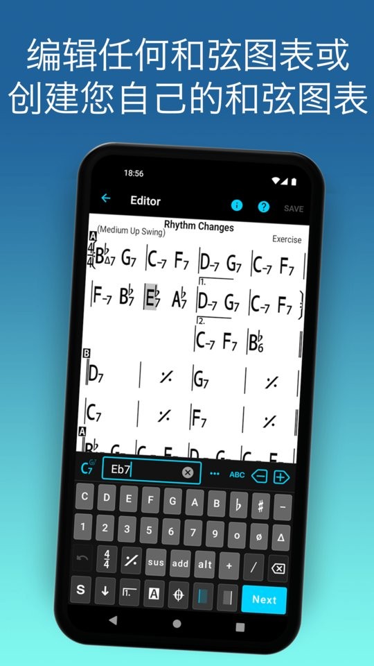 ireal pro app截图1