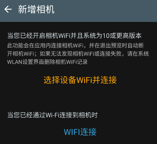 iSmart DV2安装