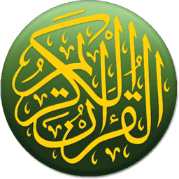 古兰经手机版(Quran)v4.7.7