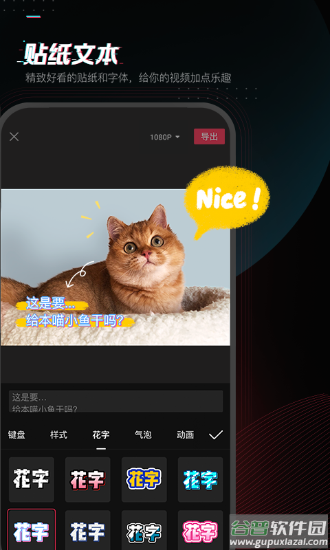 剪映app下载最新版2022截图2