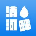 清水河畔app(电子科技大学)v2.1.1