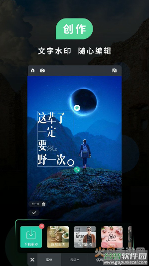 poco美人相机app免费版截图1