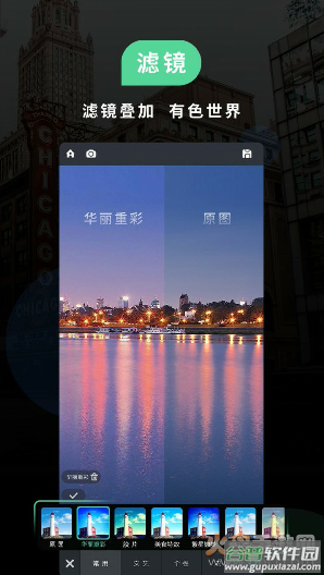 poco美人相机app免费版截图3