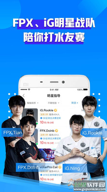 比心陪玩app截图4