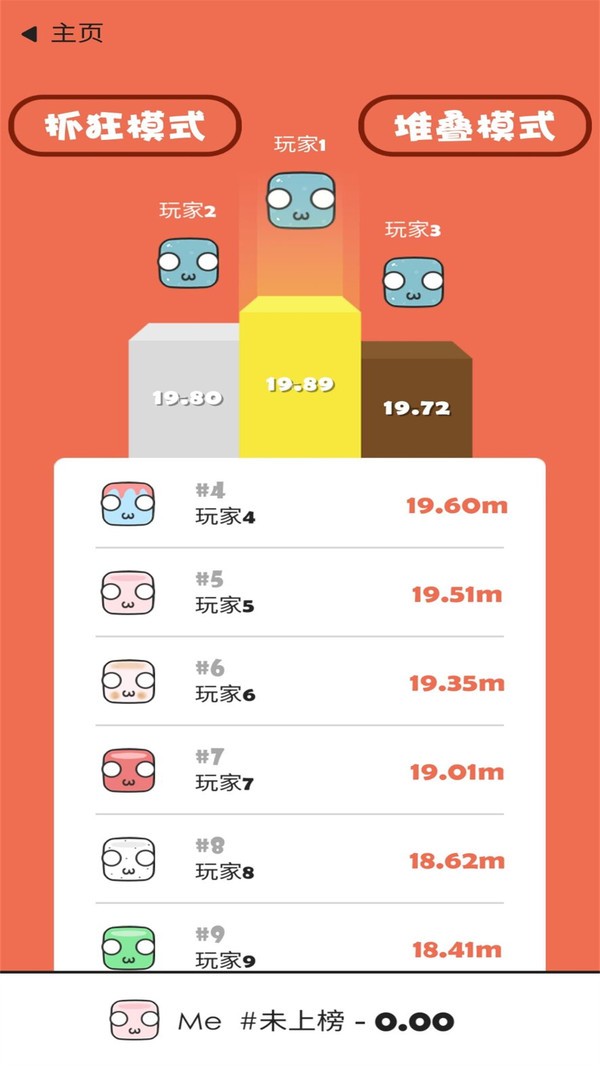 史上抓狂游戏1小游戏截图1