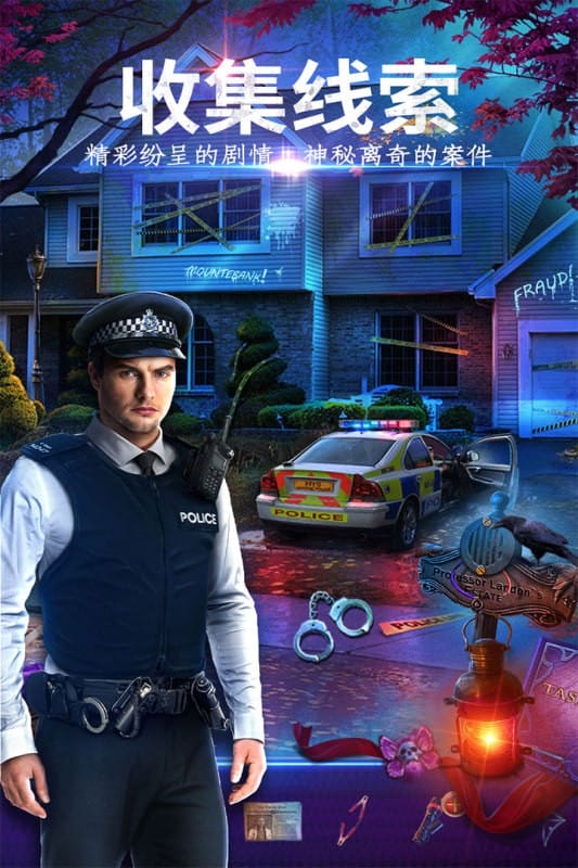 密室逃脱24末日危机完整版截图1