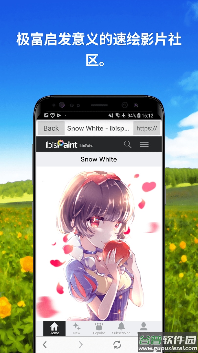 爱笔思画x官方正版安装包截图1