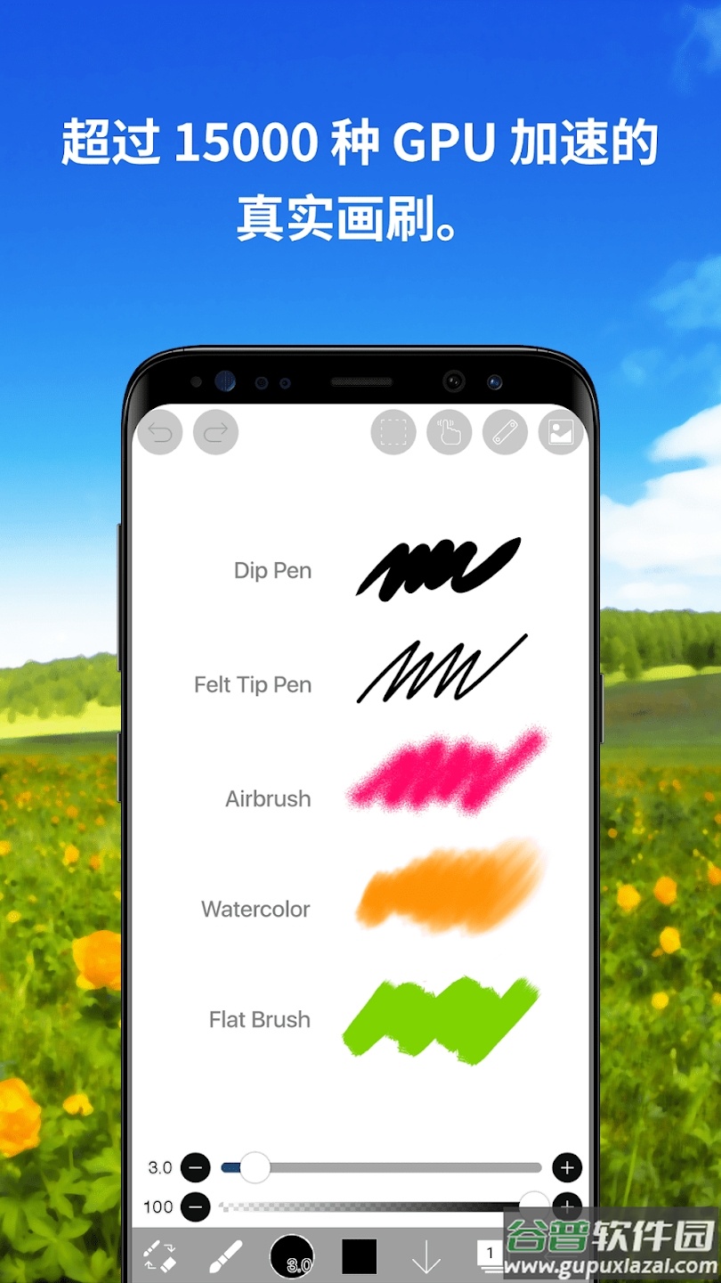 爱笔思画x官方正版安装包截图2
