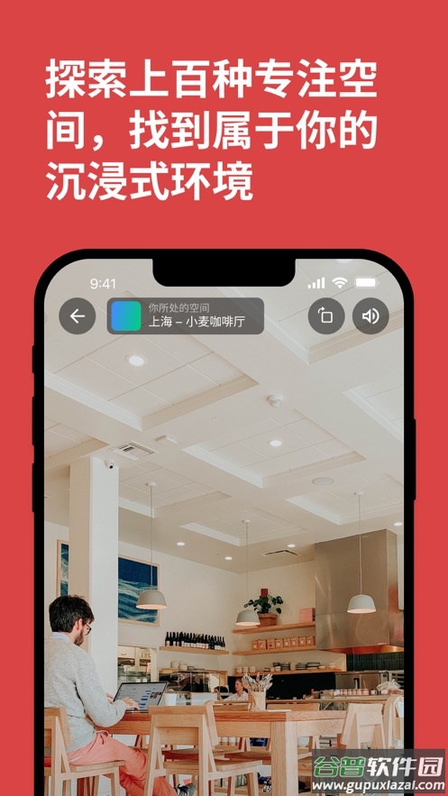 课优空间app下载截图2
