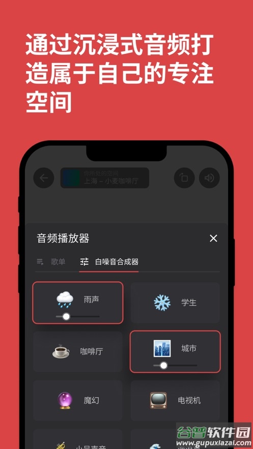 课优空间app下载截图4