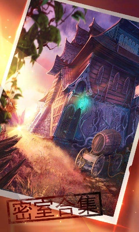 密室逃脱16神殿遗迹官方版截图1