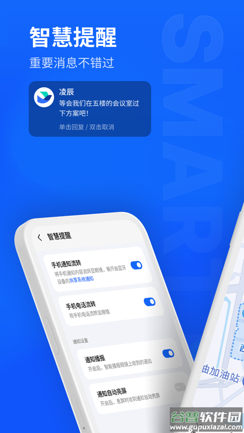 myvuApp下载截图1