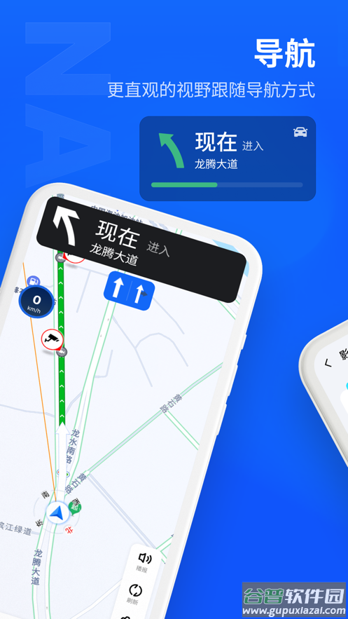 myvuApp下载截图2