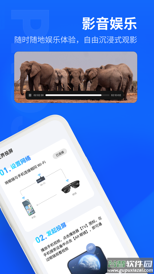myvuApp下载截图3