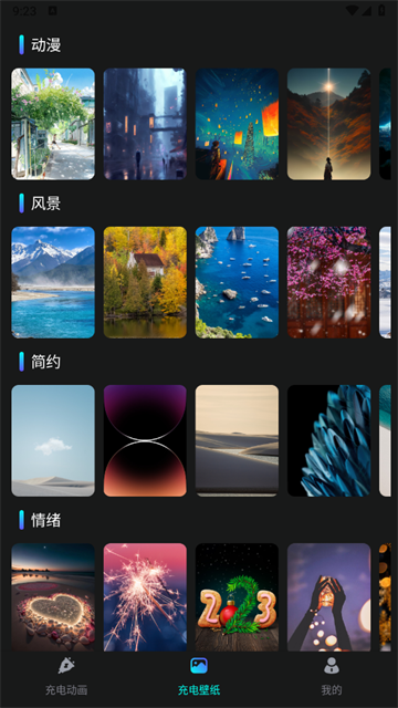 电能监测精灵app
