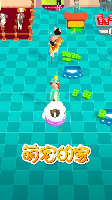 萌宠的家手游截图1