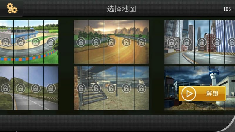 极限卡丁车漂移手游截图1
