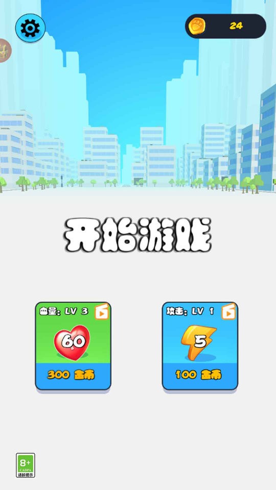怪兽争霸赛官方版截图3