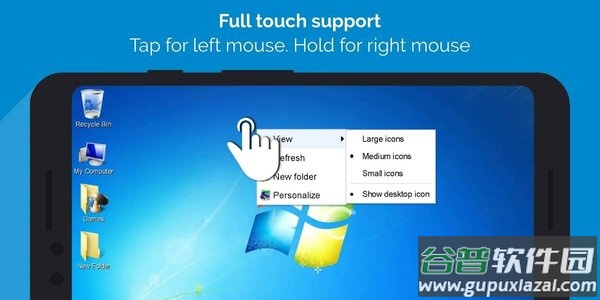 windows7模拟器中文版手机版下载(Win7 Simu)截图1