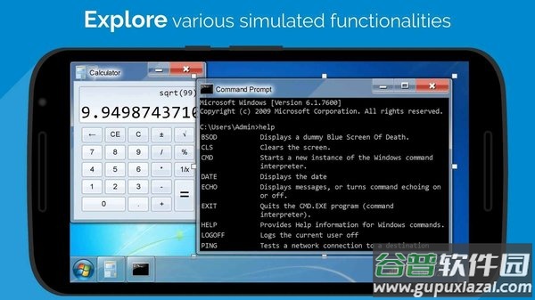 windows7模拟器中文版手机版下载(Win7 Simu)截图3