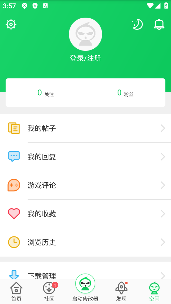 葫芦侠下载安装最新版本截图4