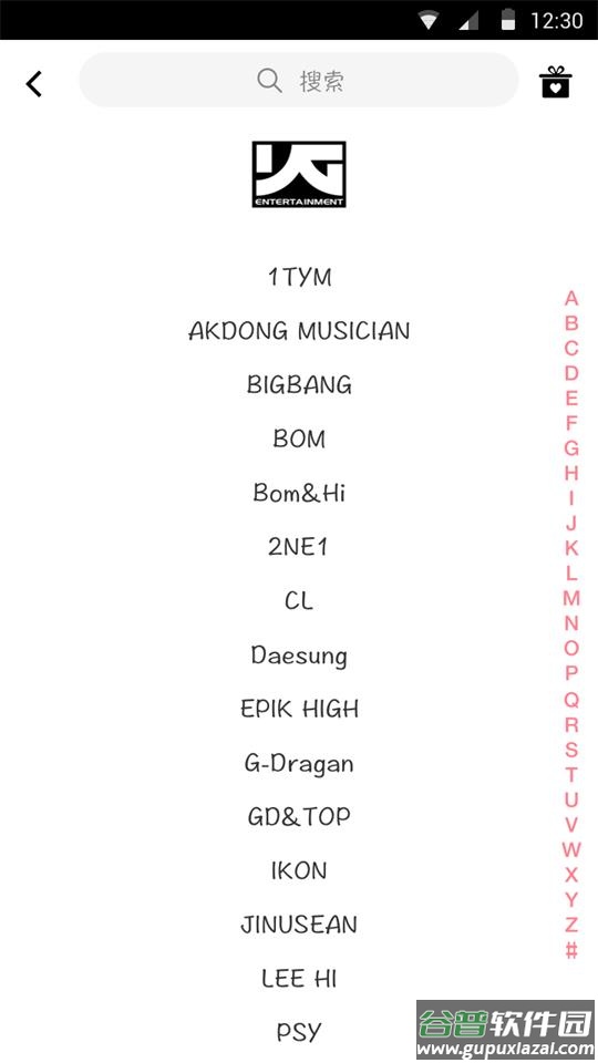 偶像便利店Idol Shop截图4