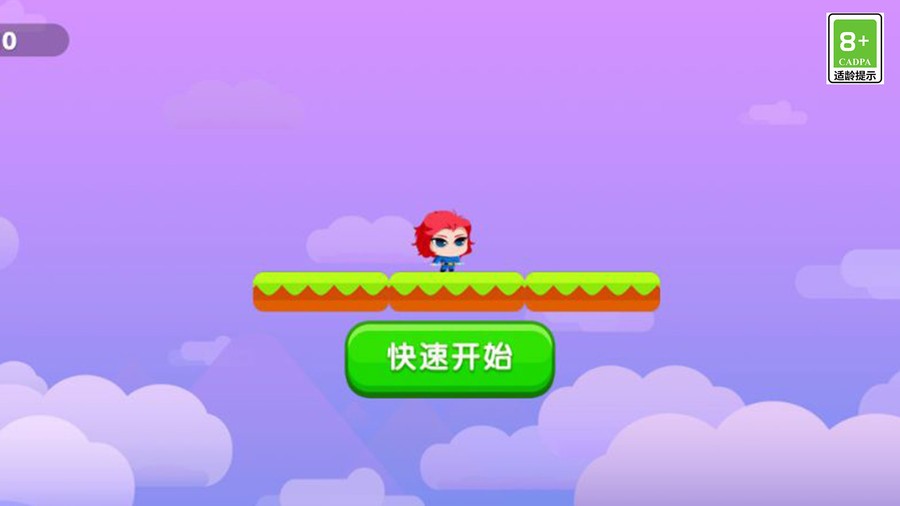 超级冒险王手游截图1