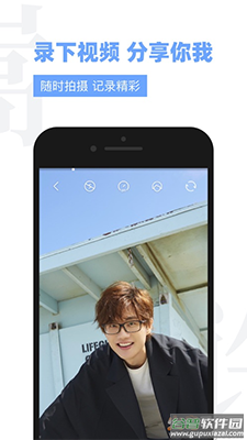 Vae+许嵩官方app截图2