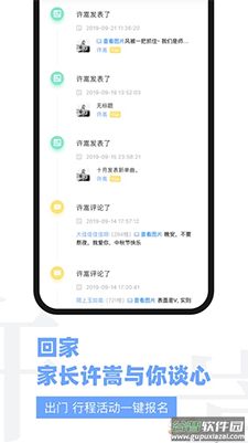 Vae+许嵩官方app截图3
